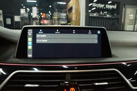 수원 에스튠 - BMW 7시리즈__ 애플카플레이 풀스크린 활성화 / 수원, 광교, 동탄