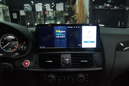 수원 에스튠 - BMW X3__12.3안드로이드 올인원 장착 / 경기 수원 영통