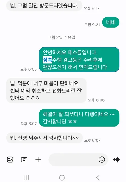 수원 에스튠 - 미니쿠퍼 클럽맨 __ 간헐적 정속주행장치,속도제한장치 이상 경고등 수리 / 경기 수원 영통