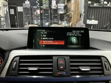 수원 에스튠 - BMW 428i __ 16년식 ID4 > ID6 애플카플레이 활성화(내비삭제,펌업) / 경기 수원 영통