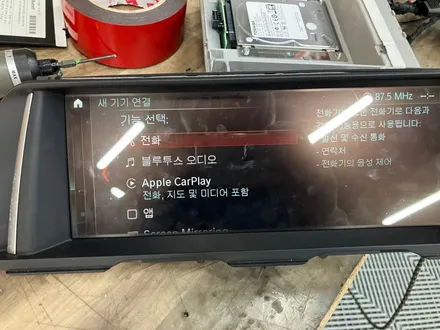 수원 에스튠 - BMW G30__ ID6 헤드유닛 HDD교체 ( 블루투스 먹통, 내비 무한로딩) 택배 / 경기 수원 영통
