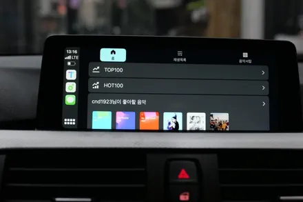 수원 에스튠 - BMW 430i 애플카플레이 활성화 / 수원, 광교, 동탄
