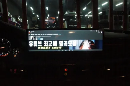 에스튠 - BMW X6__ 안드로이드 올인원 장착 / 수원, 광교, 동탄