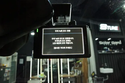 에스튠(아이나비 수원광교점) - BMW 2시리즈 그란쿠페__아이나비 Z9000 2채널 블랙박스 장착 / 수원, 광교, 동탄