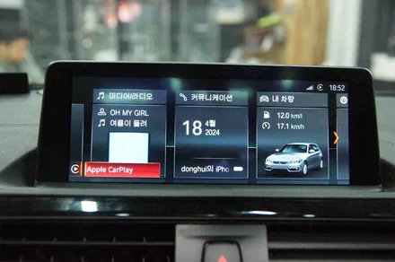 에스튠 - BMW ID4헤드유닛+8.8모니터교체(Id6변경 및 애플카플레이 활성화) / 수원, 광교, 동탄
