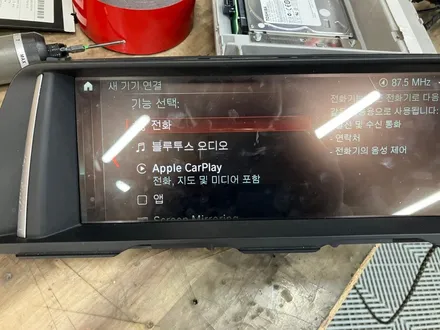 수원 에스튠 - BMW G30__ ID6 헤드유닛 HDD교체 ( 블루투스 먹통, 내비 무한로딩) 택배 / 경기 수원 영통