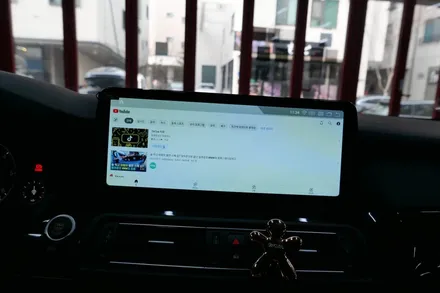 BMW 12.3 안드로이드 모니터 장착 / 수원, 광교, 동탄