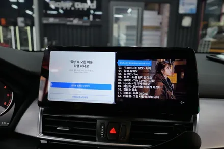 BMW 12.3 안드로이드 모니터 장착 / 수원, 광교, 동탄