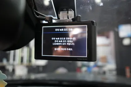 에스튠(아이나비 수원광교점) - bmw 3GT 블랙박스 + 보조배터리 장착 / 수원, 광교, 동탄