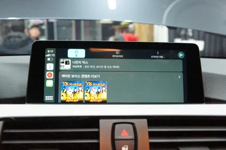 수원 에스튠 - BMW F32 / 420D__ 순정카플레이 활성화 + 내비업글 + 코딩 / 수원, 광교, 동탄