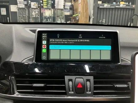 수원 에스튠 - BMW ID4 헤드유닛 > ID6 애플카플레이 활성화 ( 순정내비삭제,펌업) / 경기 수원 영통