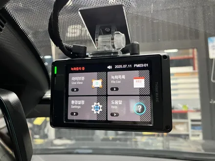 에스튠(아이나비 수원광교점) - BMW 220i __ 아이나비Z9900 2채널 블랙박스 / 경기 수원 영통