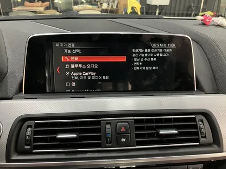 수원 에스튠 - BMW 640i / F06 __ NBT > ID6 컨버전 ( 애플카플레이 활성화) / 경기 수원 영통