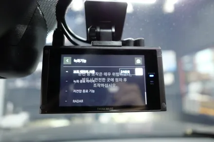 아이나비 수원 광교점 - 아우디 Q8 QXD8000+보조배터리 장착 / 수원, 광교, 동탄
