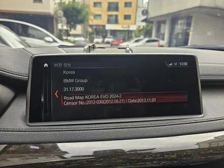수원 에스튠 - BMW X5__ID6블루투스먹통HDD교체수리 + 애플카플레이 활성화 / 경기 수원 영통