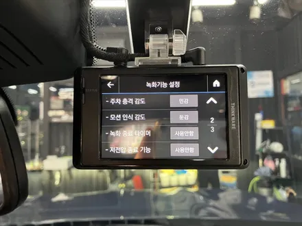 에스튠(아이나비 수원광교점) - BMW IX3 __ 아이나비 Z9900 + 케어셀 CZ12A 보조배터리 장착 / 경기 수원 영통