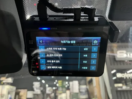 에스튠(아이나비 수원광교점) - BMW 740i__아이나비QXD1플러스+커넥티드+케어셀 12A 보조배터리 / 경기 수원 영통