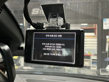 에스튠(아이나비 수원광교점) - BMW 220i __ 아이나비Z9900 2채널 블랙박스 / 경기 수원 영통