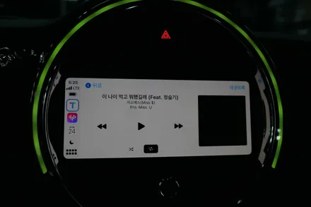 미니쿠퍼 F56 19년식 하이트림 애플카플레이 풀스크린 활성화 / 수원, 광교, 동탄