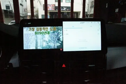 수원 에스튠 - BMW 액티브투어러 안드로이드 올인원 장착 / 수원, 광교, 동탄
