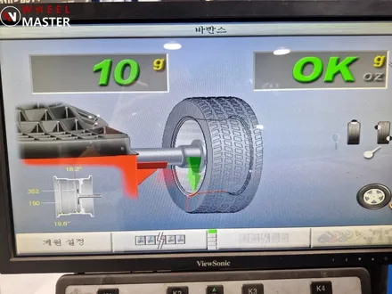 핸들떨림 진동으로 입고한 e53amg 20\