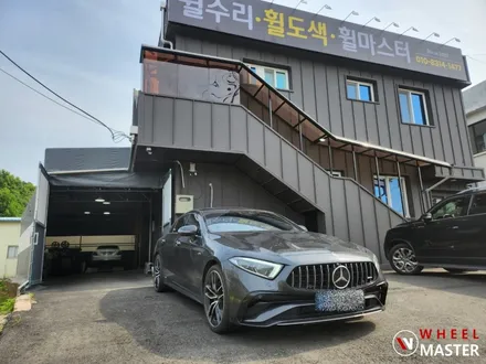 CLS 굴절휠수리 / 벤츠 CLS53AMG 포트홀 사고로 인한 굴절휠수리 후기 / 파주,일산