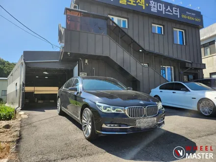 BMW 굴절수리 / 740LI 20인치 포트홀 사고로 인한 굴절수리 / 파주,일산