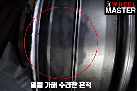 [휠마스터] 벤츠 S560 차량의 고스트크롬 휠복원 후기 (feat.중고차는 조심 또 조심) / 일산 휠복원 / 파주,일산