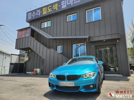 포트홀 보상방법 / BMW 420i 704M 포트홀 휠굴절수리 / 파주,일산