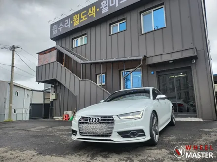 아우디 휠수리 / 아우디 S7 21인치 휠굴절수리후기 / 파주,일산