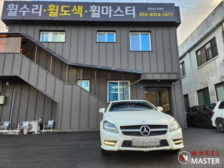 CLS350 휠굴절수리 / 고속도로 낙하물사고로 인한 휠굴절수리 / 낙하물 사고 / 파주,일산