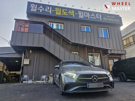 벤츠 CLS450 신형 마차휠 포트홀 사고로인한 타이어교체및 휠굴절수리 / 파주,일산
