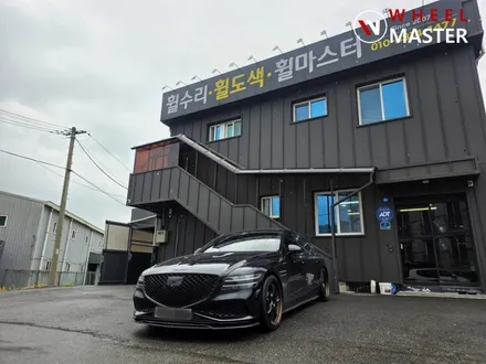 제네시스 G80 워크 마이스터 19인치 열변형없는 휠굴절수리 / 파주,일산