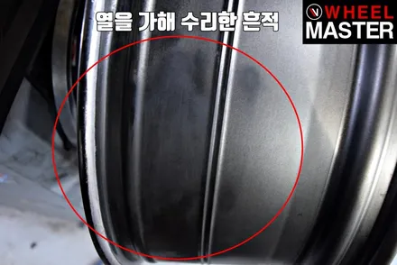 [휠마스터] 벤츠 S560 차량의 고스트크롬 휠복원 후기 (feat.중고차는 조심 또 조심) / 일산 휠복원 / 파주,일산