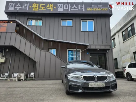 664M 휠굴절수리 / BMW 664M 19인치 휠굴절수리 / 파주 휠수리 / 파주,일산