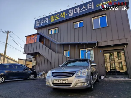 SM7 뉴아트 순정 17\