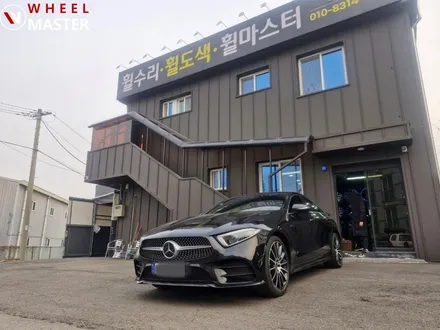 벤츠CLS450AMG마차휠 포트홀 사고로 중고휠 교체 및 휠굴절수리 / 파주,일산