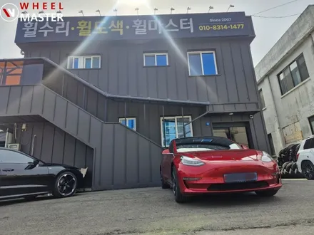 테슬라 모델3 퍼포먼스 휠 굴절수리 및 크랙수리 / 파주,일산