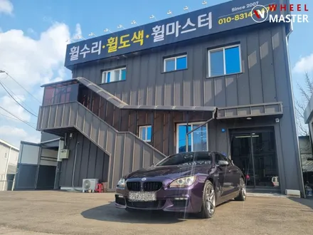 고스트크롬 휠도색 / BMW 640D 주차기스로 인한 고스트크롬 휠 1개 복원 / 파주 휠복원 / 파주,일산