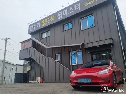 포트홀 사고수리 / 테슬라 모델3 휠굴절수리 / 파주,일산