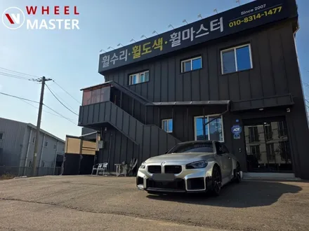 BMW G82 M2 825M 20인치 단조휠 다이아컷팅 휠복원 / 파주,일산