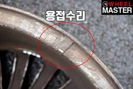 [휠마스터] 기스 및 굴절로 상태가 안좋았던 BMW 730d 휠교체 후기 / 일산 휠복원 / 파주,일산