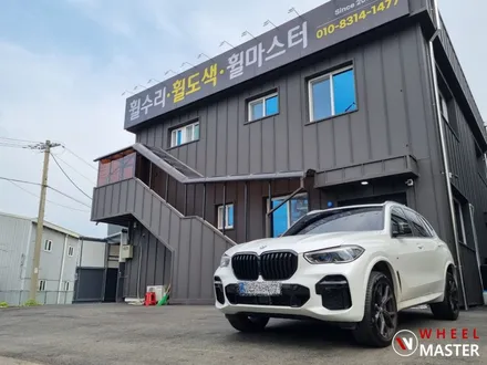 X5 휠복원 / X5 21인치 검정유광 1개 파손으로 인한 휠복원 / 파주,일산