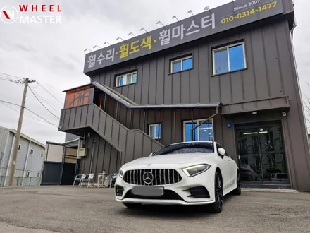 CLS400D 마차휠 보험처리/ 포트홀 사고로 인한 보험처리 / 파주,일산