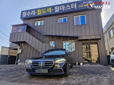 벤츠 S580 20\