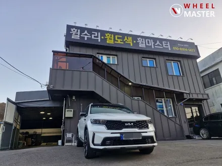 기아 쏘렌토 MQ4 20인치 검정유광 분체도장 국산차휠도색 / 파주,일산