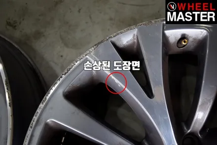 [휠마스터] 상처가 심한 휠을 새로운 휠로 교체를 한 BMW GT / 일산 휠복원 / 파주,일산