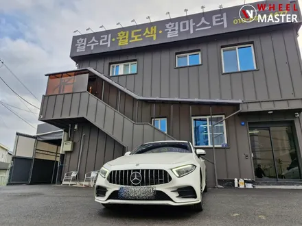 일산 파주 휠수리 / CLS 마차휠 포트홀 사고로 인한 휠교체 (Feat. 영조물배상책임 보험) / 파주,일산,고양,김포,의정부,동두천