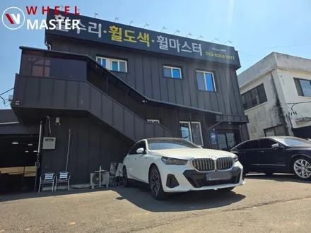 BMW G60 530e  939m 20인치 주차기스로 인한 다이아컷팅휠복원 / 파주,일산