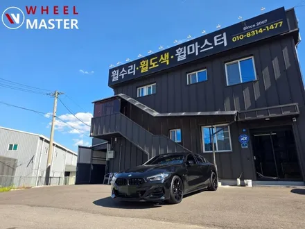 BMW M850I 895M 20인치 주차기스 제거후 검정유광 분체도장 / 파주,일산